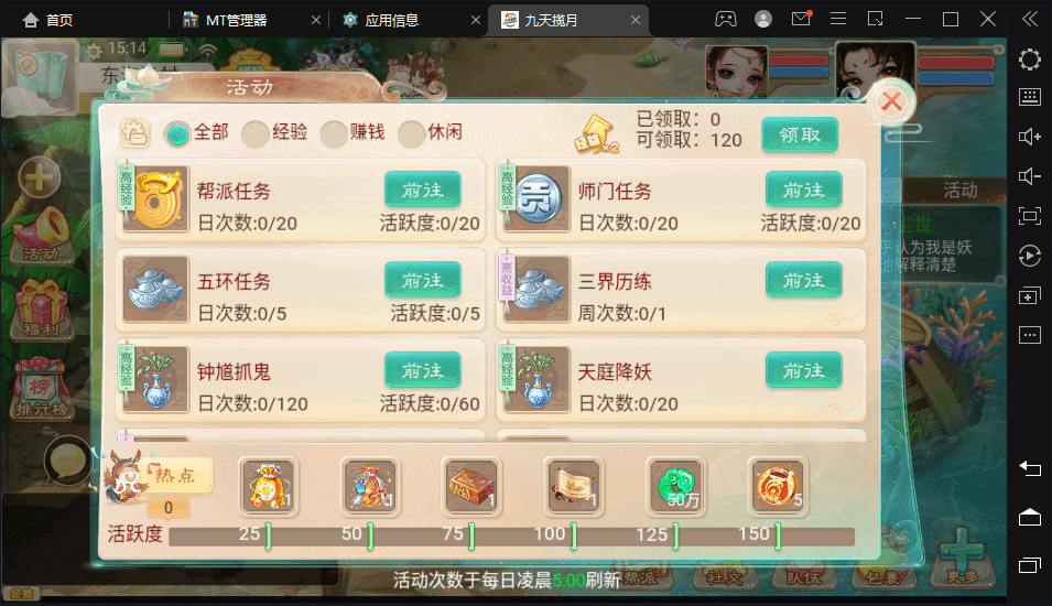 【踏雪九天揽月】最新大话回合制手游-踏雪九天揽月版本+视频教程+Linux学习手工端+GM运营后台+小仙亲测 手游源码 第11张-小仙元码