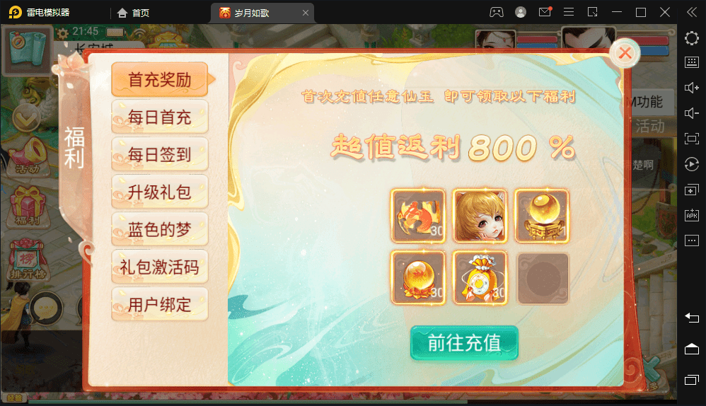 【岁月如歌】大话回合制手游-岁月如歌版本+视频教程+Linux学习手工端+win学习手工端+GM运营后台+小仙亲测 手游源码 第10张-小仙元码