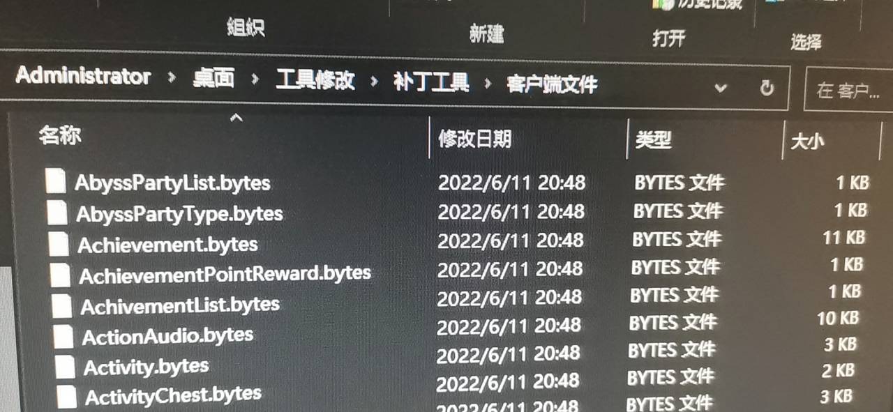 【龙之谷】龙之谷ab资源文件生成工具+教程文本+寄售 二开编辑 第2张