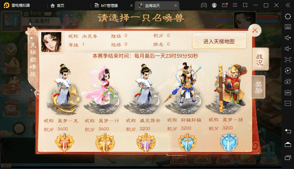 【血海滔天】最新大话回合制手游-血海滔天版本+视频教程+Linux学习手工端+win学习手工端+GM后台+小仙亲测 手游源码 第3张-小仙元码
