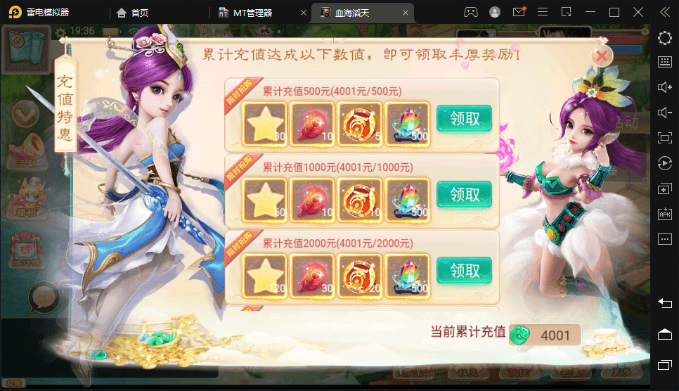 【血海滔天】最新大话回合制手游-血海滔天版本+视频教程+Linux学习手工端+win学习手工端+GM后台+小仙亲测 手游源码 第5张-小仙元码