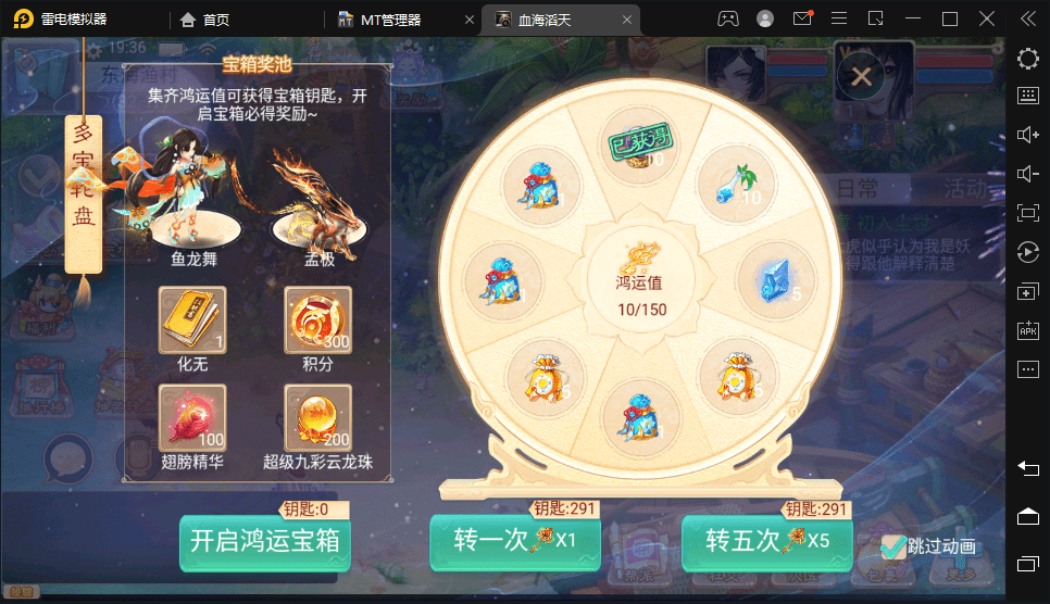 【血海滔天】最新大话回合制手游-血海滔天版本+视频教程+Linux学习手工端+win学习手工端+GM后台+小仙亲测 手游源码 第11张-小仙元码