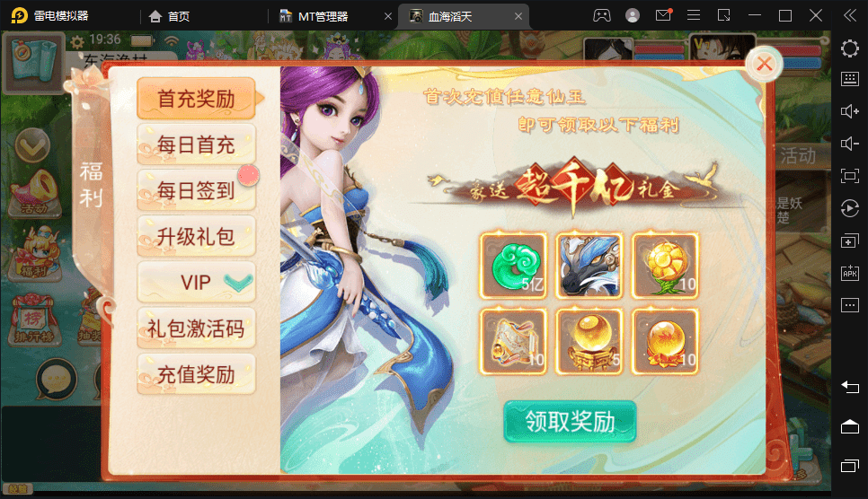 【血海滔天】最新大话回合制手游-血海滔天版本+视频教程+Linux学习手工端+win学习手工端+GM后台+小仙亲测 手游源码 第12张-小仙元码