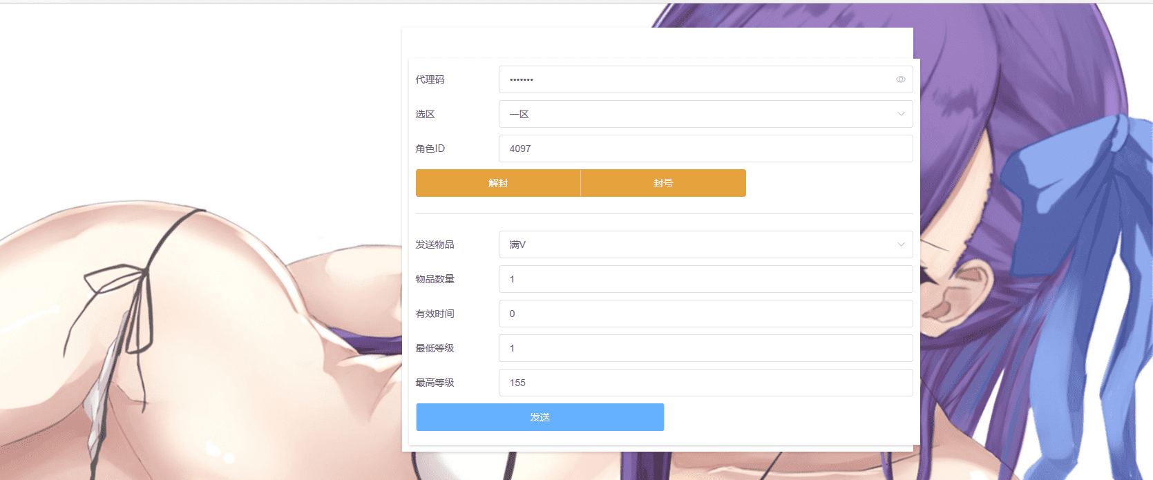 【MT3换皮梦幻】岁月西游商业版本+安卓iOS+Linux学习手工端+视频教程+GM后台+详细搭建教程+小仙亲测 手游源码 第19张-小仙元码
