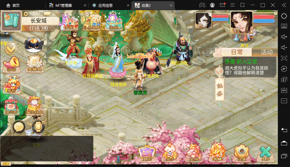 【星阵5.9】最新大话回合制手游-星阵5.9版本+视频教程+WIN学习手工端+营运后台+小仙亲测 手游源码 第8张-小仙元码