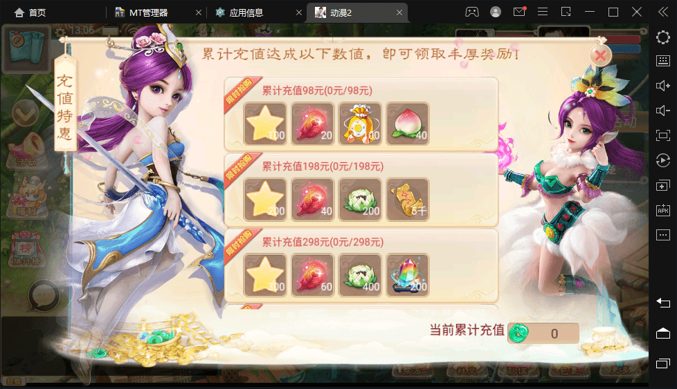 【星阵5.9】最新大话回合制手游-星阵5.9版本+视频教程+WIN学习手工端+营运后台+小仙亲测 手游源码 第14张-小仙元码