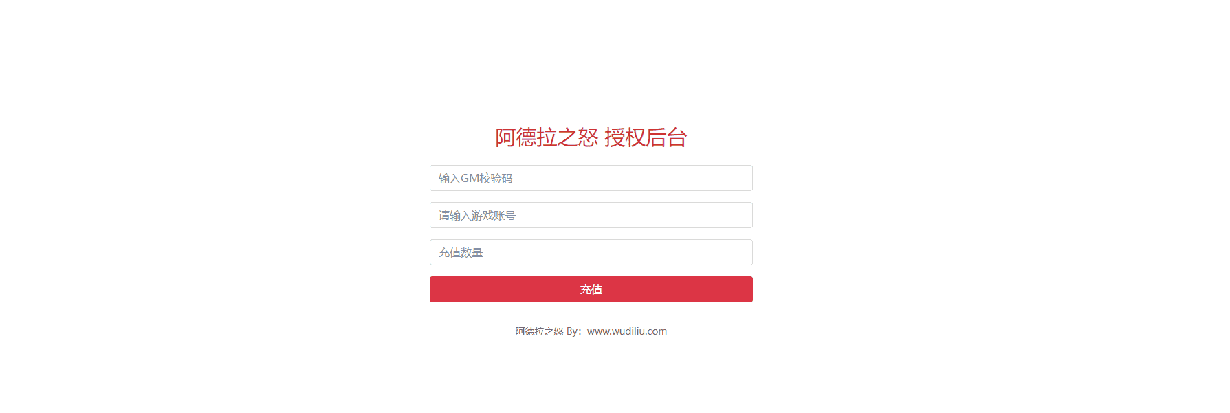 【战神阿拉德】横版闯关手游最新整理+Linux商业学习手工服务端+语音视频教程+安卓端+运营后台+详细搭建教程+小仙亲测 手游源码 第18张