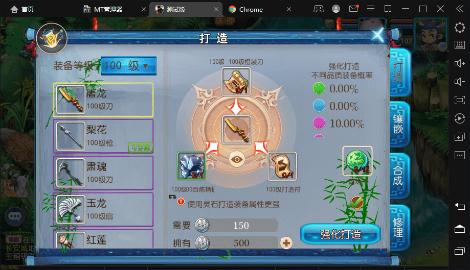 【MT3换皮梦幻】星空西游最新整理VM一键端+Linux学习手工端+视频教程+GM后台+详细搭建教程+小仙亲测 手游源码 第13张-小仙元码