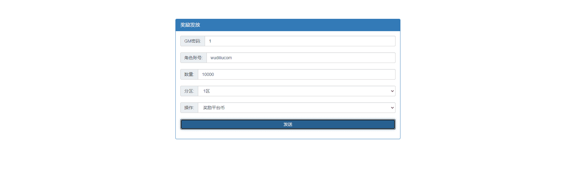 【MT3换皮梦幻】星空西游最新整理VM一键端+Linux学习手工端+视频教程+GM后台+详细搭建教程+小仙亲测 手游源码 第20张-小仙元码