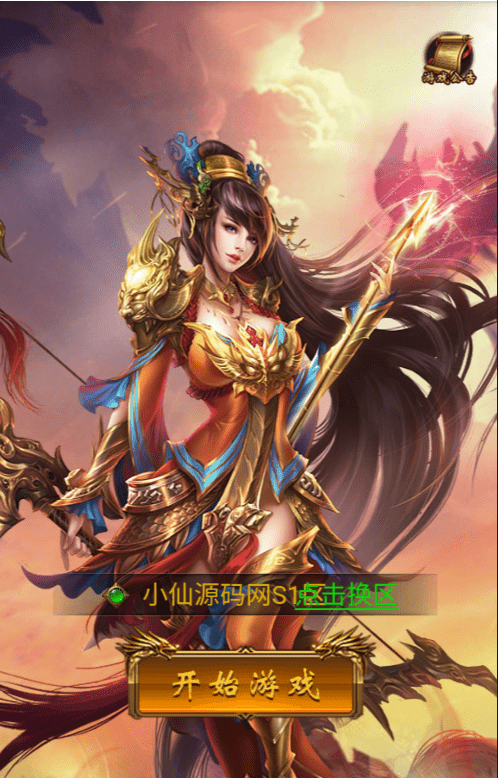 【神魔2.0定制版】三网雷霆H5游戏最新整理VM一键端+Linux学习手工服务端+GM授权后台+小仙亲测 精品手游 第2张-小仙元码