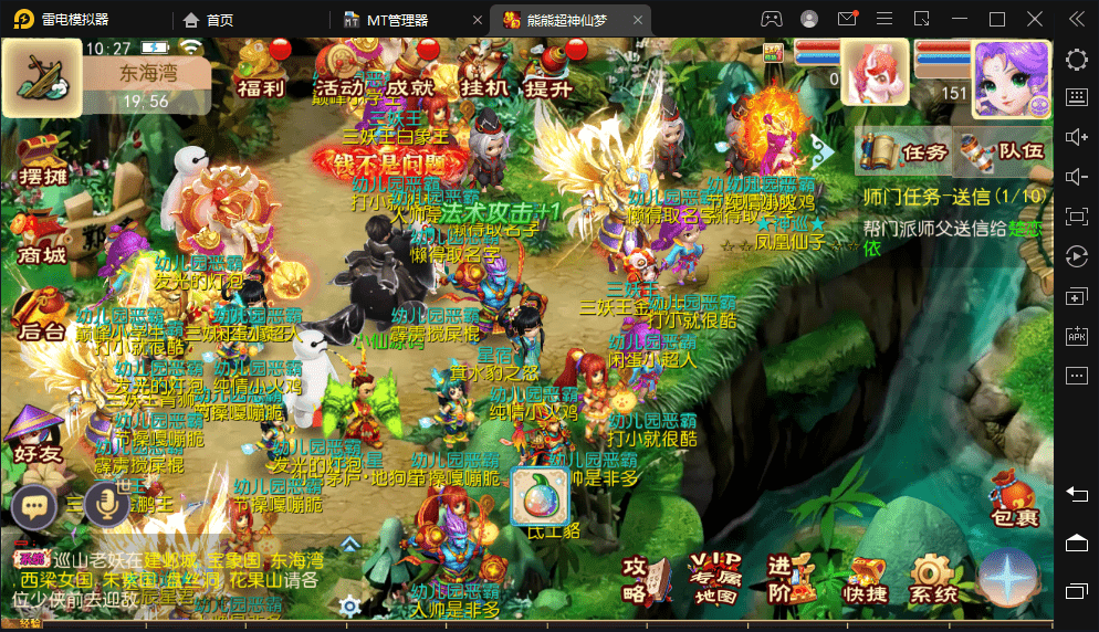 【MT3换皮梦幻】超梦三超变版最新开服手工双端+VM一键端+安卓苹果双端+GM后台+详细搭建教程+全套源码+小仙亲测 手游源码 第1张-小仙元码