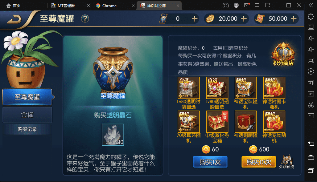 【神话阿拉德】横版闯关手游最新整理+Linux商业学习手工服务端+语音视频教程+安卓苹果双端+运营后台+详细搭建教程+小仙亲测 手游源码 第2张-小仙元码