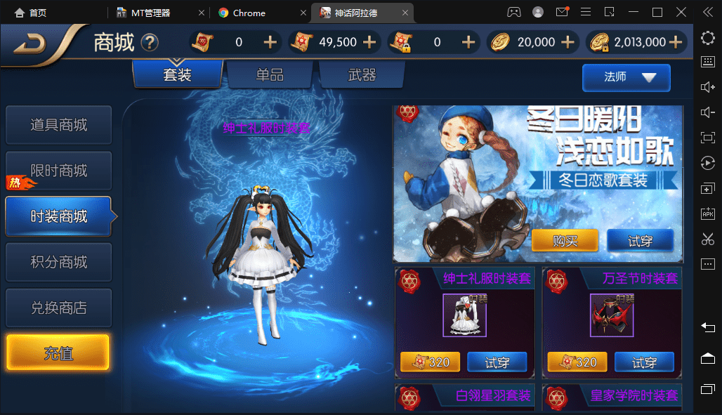 【神话阿拉德】横版闯关手游最新整理+Linux商业学习手工服务端+语音视频教程+安卓苹果双端+运营后台+详细搭建教程+小仙亲测 手游源码 第13张-小仙元码