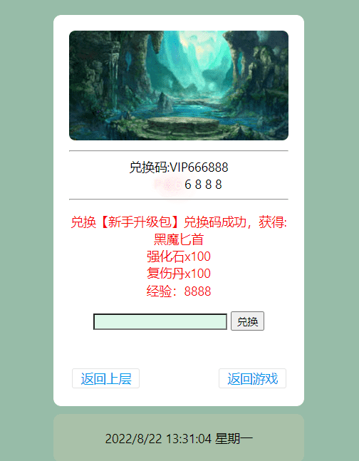 【WAP文字游戏】寻仙记3.0最新版本修复WIN一键端+语音视频教程+GM充值后台+小仙亲测 文字游戏 第9张