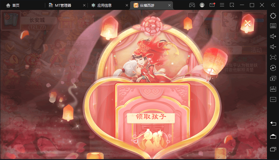 【星阵觉醒】最新大话回合制手游-星阵觉醒版本+视频教程+宝宝装备+WIN学习手工端+营运后台+小仙亲测 手游源码 第10张-小仙元码