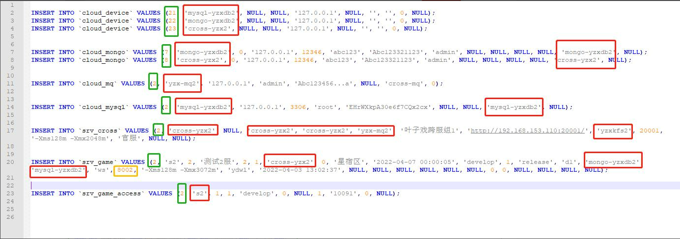 【放置封神】开多区文本 图文教程+多区+开二区 二开编辑 第1张