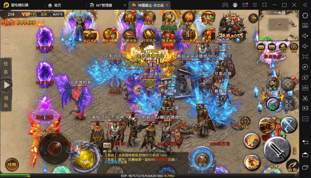 【幽冥传奇】魂环摸金商业双端独家魂环复古+全新13套坐骑+全新魂环+修复全部bug+GM授权后台+GM运营后台+小仙亲测 寄售资源 第2张-小仙元码