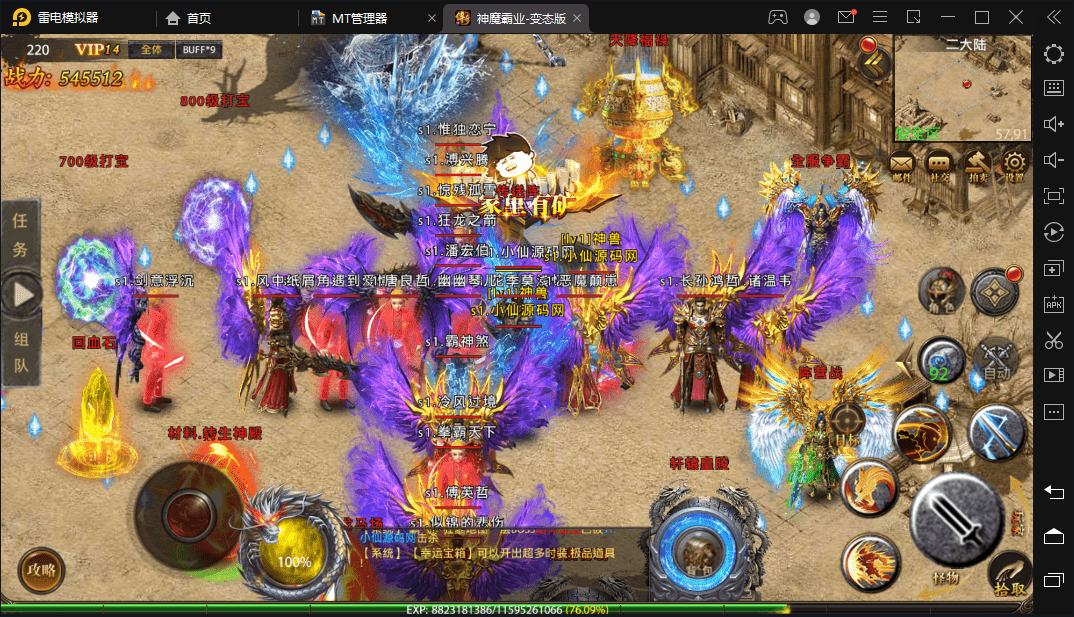 【幽冥传奇】魂环摸金商业双端独家魂环复古+全新13套坐骑+全新魂环+修复全部bug+GM授权后台+GM运营后台+小仙亲测 寄售资源 第4张-小仙元码
