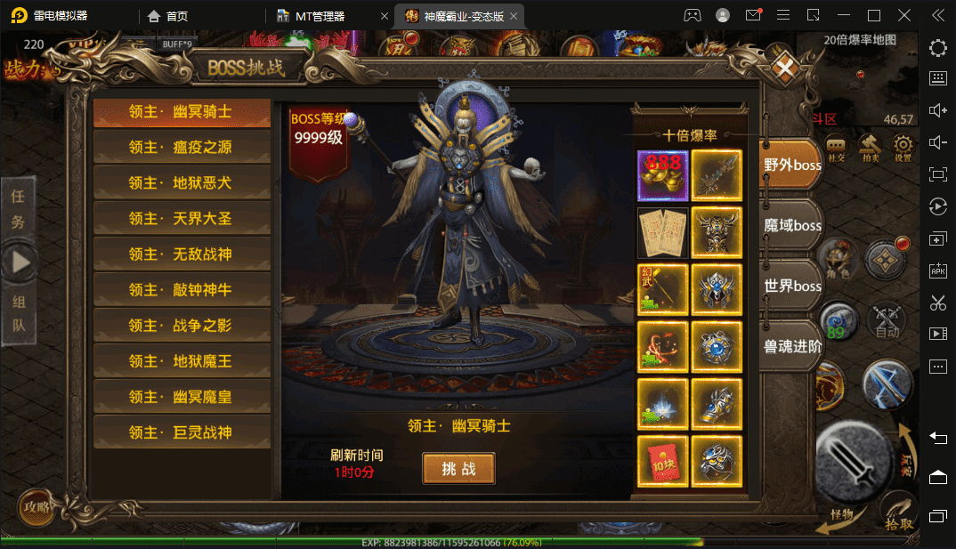【幽冥传奇】魂环摸金商业双端独家魂环复古+全新13套坐骑+全新魂环+修复全部bug+GM授权后台+GM运营后台+小仙亲测 寄售资源 第7张-小仙元码