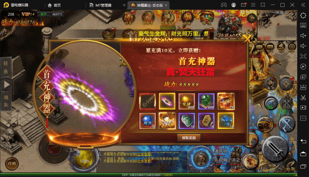 【幽冥传奇】魂环摸金商业双端独家魂环复古+全新13套坐骑+全新魂环+修复全部bug+GM授权后台+GM运营后台+小仙亲测 寄售资源 第15张-小仙元码