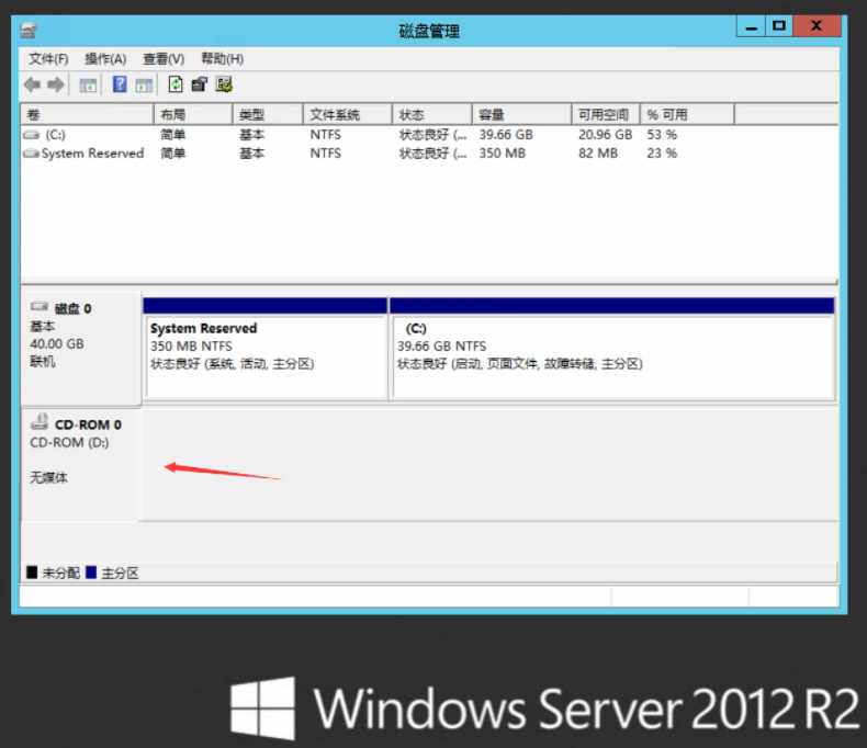 【架设教程】Windows服务器没有D盘该如何创建分区？ 二开编辑 第2张