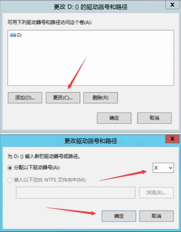 【架设教程】Windows服务器没有D盘该如何创建分区？ 二开编辑 第4张