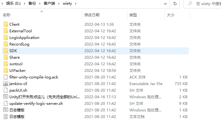 【阿拉德之怒】阿拉德之怒+Unity3d全套源码+热更教程等等整合包+仅供参考 手游源代码 第6张