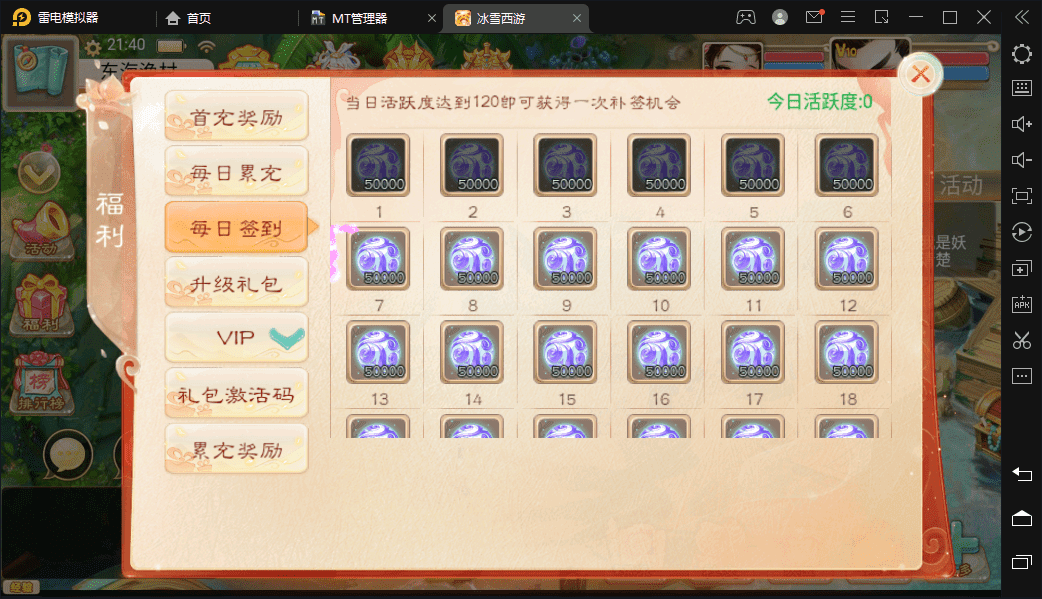 【法宝天梯】最新大话回合制手游法宝天梯2.5免授权版本+视频教程+WIN学习手工端+营运后台+小仙亲测 手游源码 第6张-小仙元码