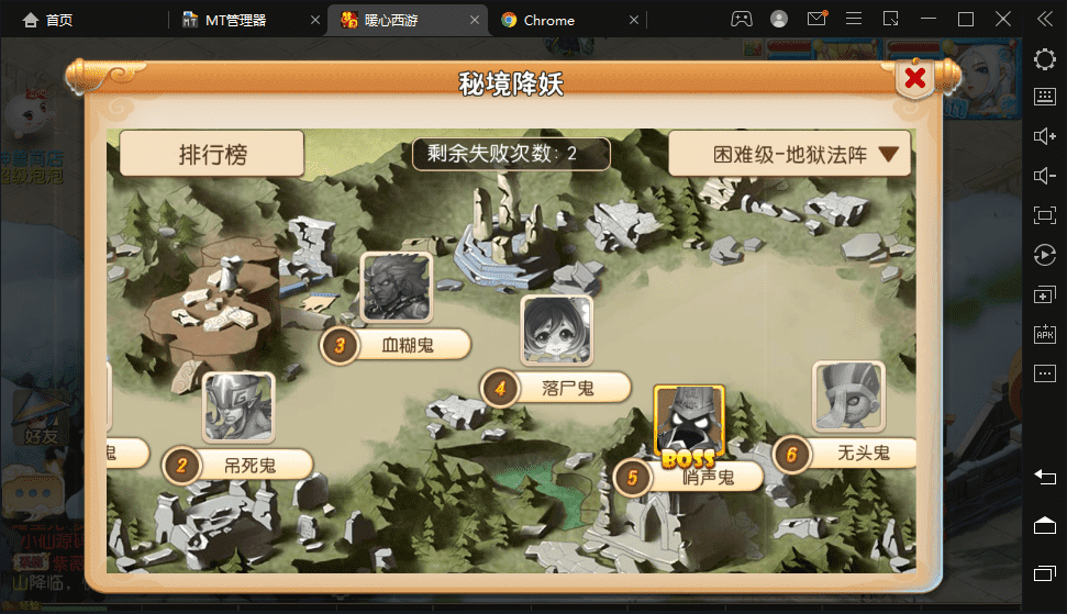 【MT3换皮梦幻】西柚西游最新整理VM一键端+Linux学习手工端+视频教程+GM后台+全套源码+小仙亲测 手游源码 第9张-小仙元码