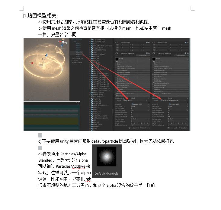 【龙族世界】龙族世界全套源代码+开发文档+美术文档+仅供参考 手游源代码 第5张