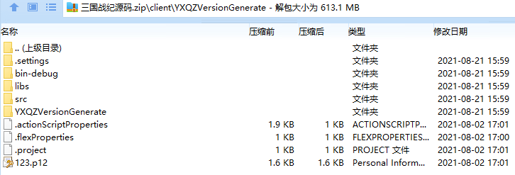 【三国战纪H5】三国战纪H5源码+仅供参考 手游源代码 第3张