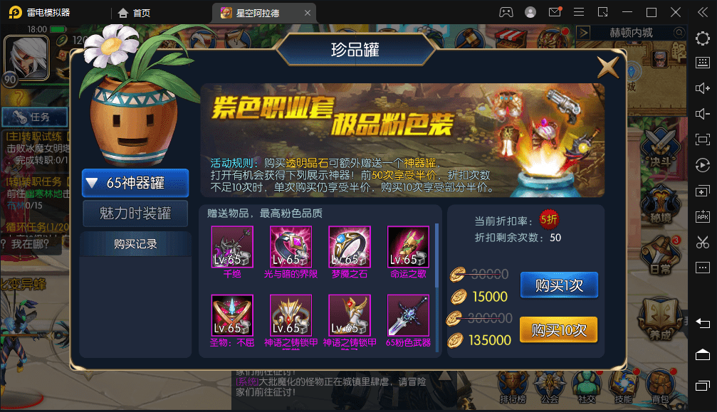 【星空阿拉德版本】横版闯关手游VM一键端+Linux学习手工服务端+语音视频教程+运营后台+小仙亲测 手游源码 第9张-小仙元码