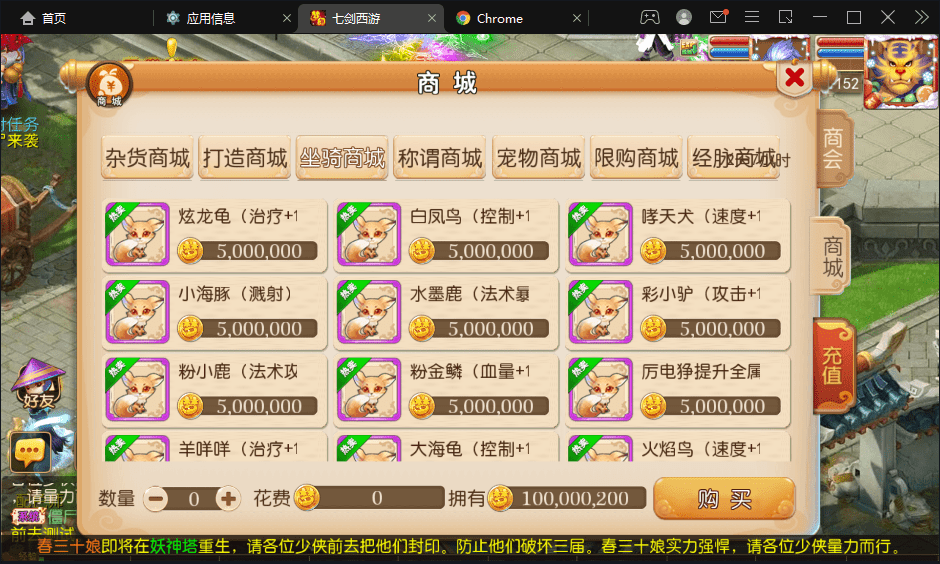 【MT3换皮梦幻】七剑西游最新整理VM一键端+Linux学习手工端+视频教程+GM后台+小仙亲测 手游源码 第13张-小仙元码