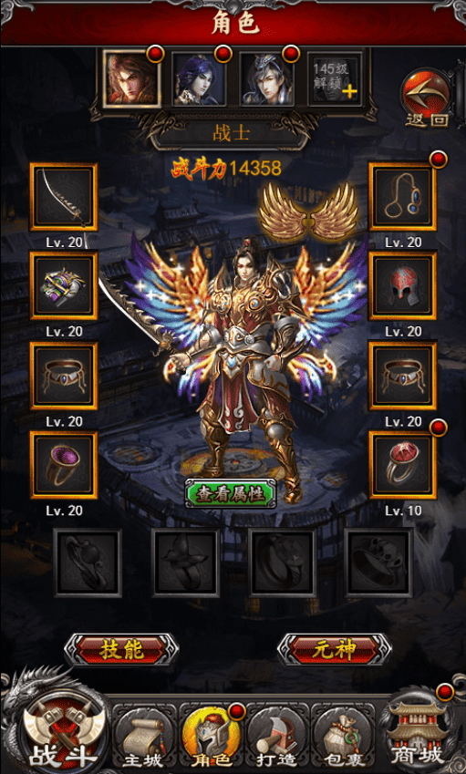 【传奇世界H5】三网传奇世界H5网页游戏+语音视频教程+GM充值物品后台+小仙亲测 精品手游 第5张-小仙元码