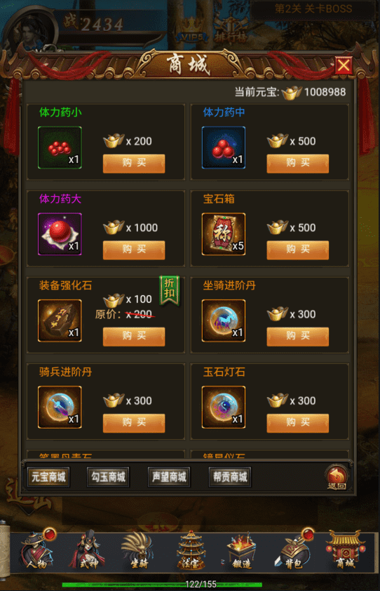 【暗黑战神H5】三网页游暗黑战神H5+VM一键端+Linux学习手工端+语音视频教程+小仙亲测 精品手游 第9张-小仙元码