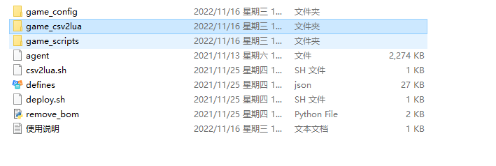 【口袋觉醒】csv转py转lua工具 二开编辑 第1张-小仙元码
