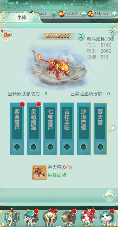 【西游H5】三网封神问道H5修复版+Win学习手工端+语音视频教程+GM物品充值后台+小仙亲测 精品手游 第3张