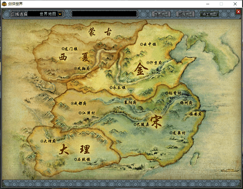 【剑侠世界】2D端游剑侠世界+语音视频教程+Win学习手工端+小仙亲测 端游源码 第6张-小仙元码