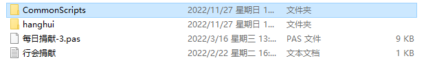 【战神引擎】战神引擎行会捐献+专属地图自定义Npc脚本 二开编辑 第1张-小仙元码