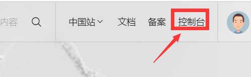 【架设教程】阿里云服务器开放端口设置(超详细)|阿里云如何放行端口 二开编辑 第1张-小仙元码