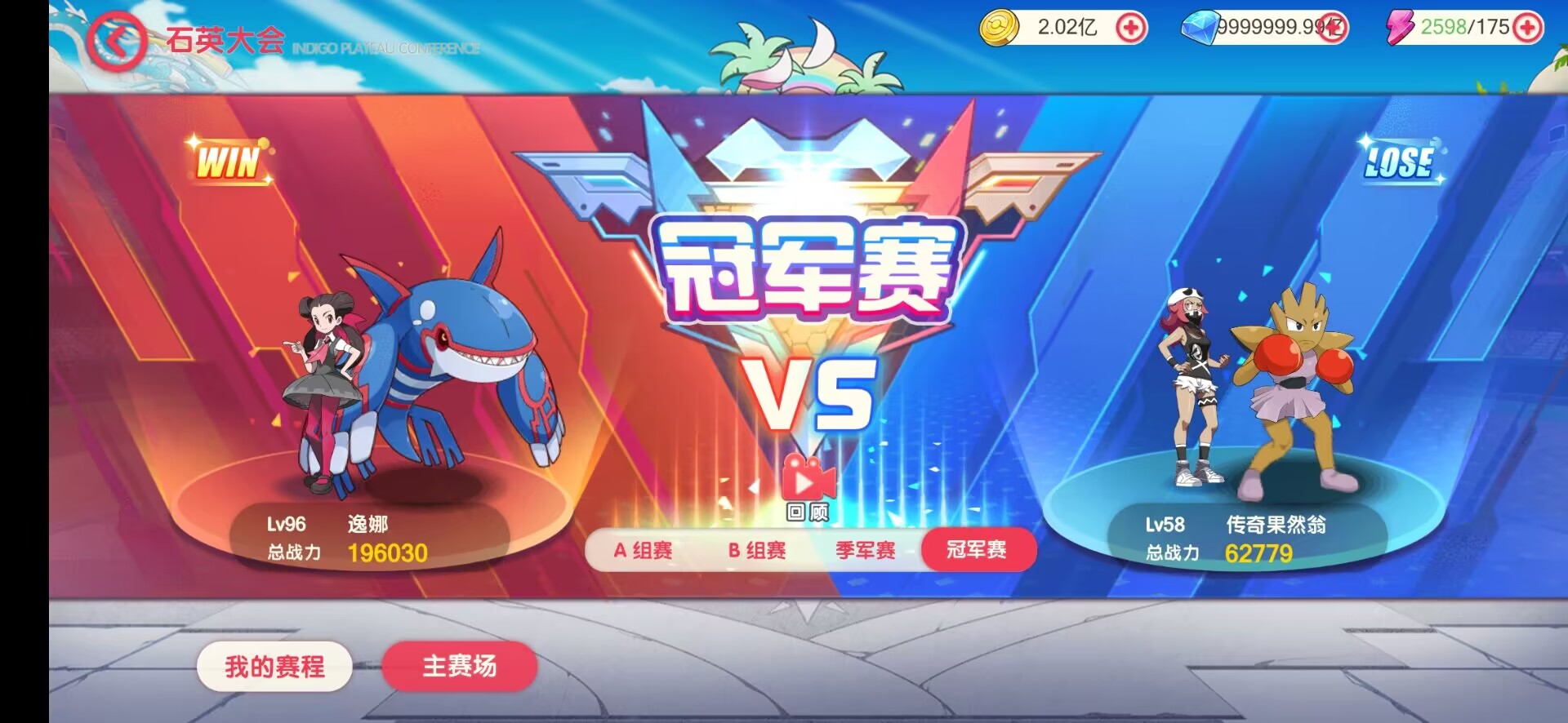 【口袋觉醒】代售-最新口袋觉醒梦幻口袋修复版本 寄售资源 第4张-小仙元码