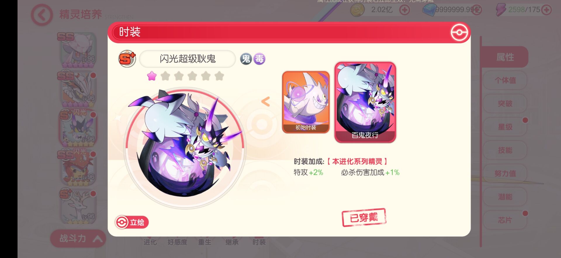 【口袋觉醒】代售-最新口袋觉醒梦幻口袋修复版本 寄售资源 第9张-小仙元码