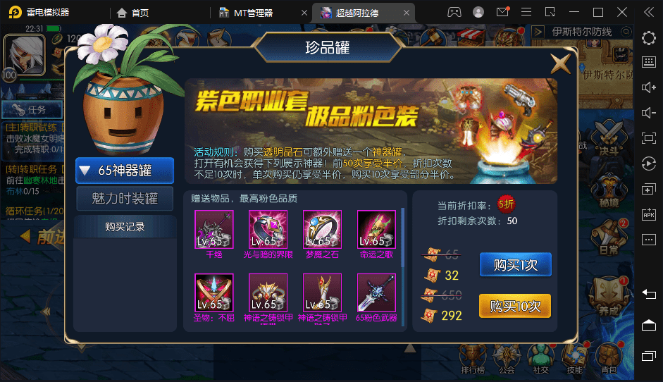 【梦幻阿拉德】横版闯关手游VM一键端+Linux学习手工服务端+语音视频教程+运营后台+GM授权物品后台+小仙亲测 手游源码 第16张-小仙元码