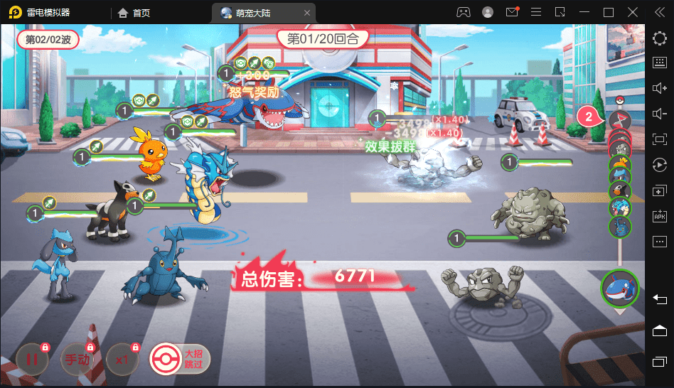 【口袋觉醒】 口袋新六魔神版横版卡牌手游最新整理VM一键端+Linux手工服务端+GM授权后台+小仙亲测 手游源码 第5张-小仙元码