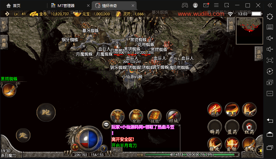 【战神引擎】韩版麒麟独家手游版+视频教程+GM物品充值后台+小仙亲测 手游源码 第11张-小仙元码