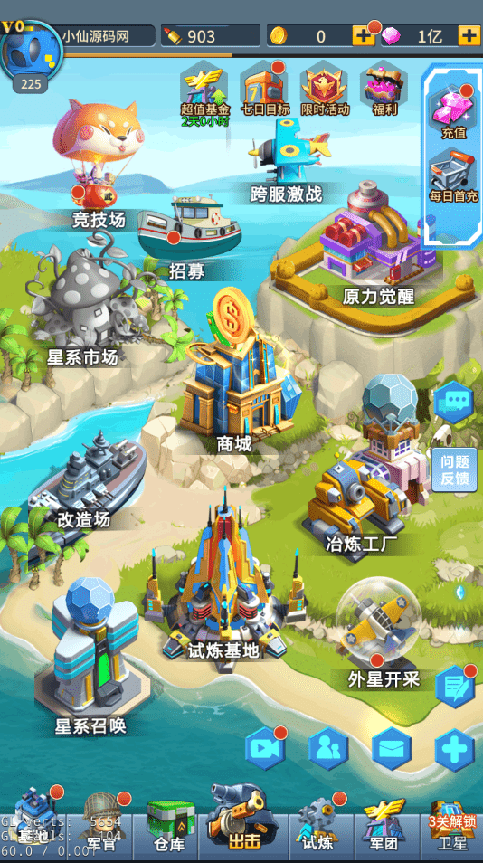 【十万个小伙伴】策略回合制十万个小伙伴VM一键端+Linux学习手工端+视频教程+GM授权后台+CDK授权后台+小仙亲测 手游源码 第5张-小仙元码