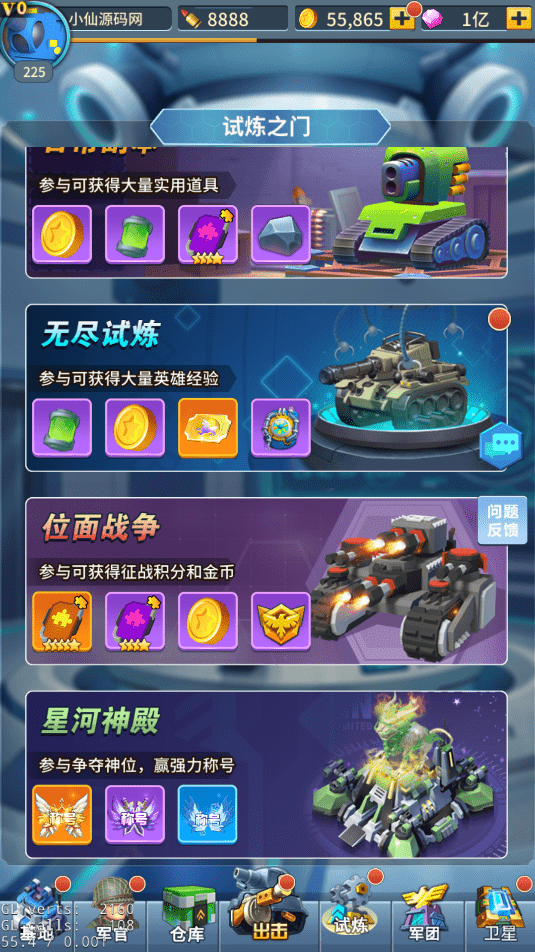 【十万个小伙伴】策略回合制十万个小伙伴VM一键端+Linux学习手工端+视频教程+GM授权后台+CDK授权后台+小仙亲测 手游源码 第10张-小仙元码
