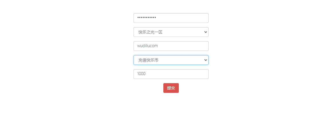 【十万个小伙伴】策略回合制十万个小伙伴VM一键端+Linux学习手工端+视频教程+GM授权后台+CDK授权后台+小仙亲测 手游源码 第12张-小仙元码