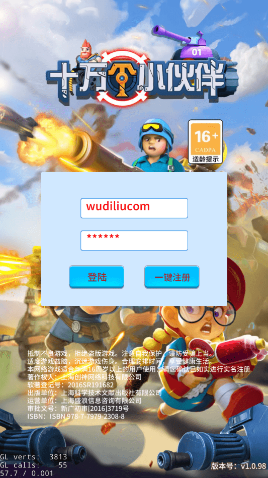 【十万个小伙伴】策略回合制十万个小伙伴VM一键端+Linux学习手工端+视频教程+GM授权后台+CDK授权后台+小仙亲测 手游源码 第1张-小仙元码
