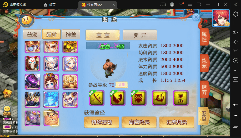 【MT3换皮梦幻】侠客西游2修复版本VM一键端+语音架设视频+Linux学习手工端+GM授权物品后台+小仙亲测 手游源码 第7张-小仙元码